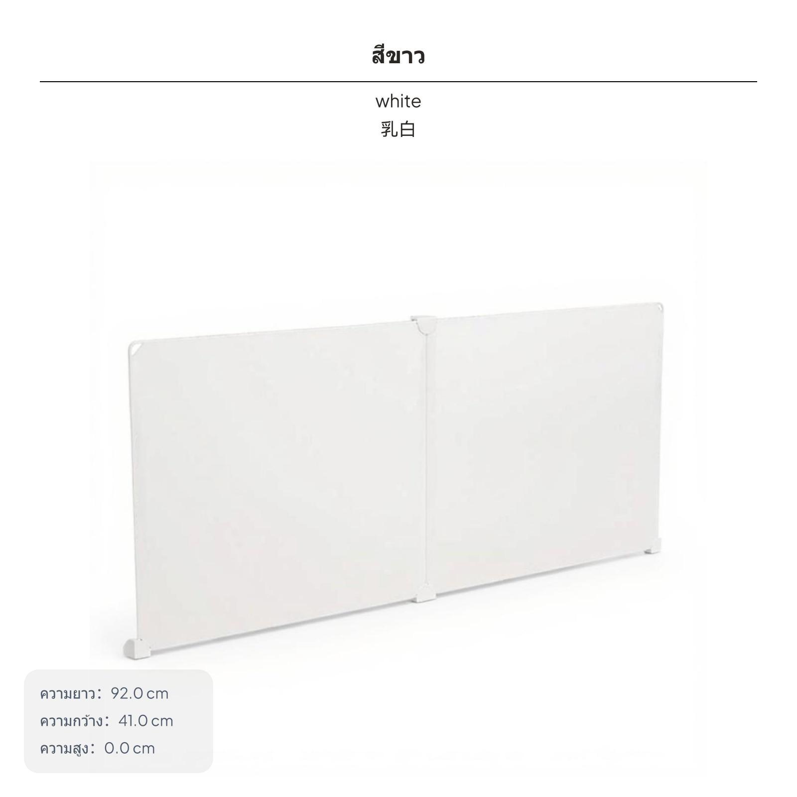 Partition Screen Divider - Panel de Plástico para Separar Espacios
